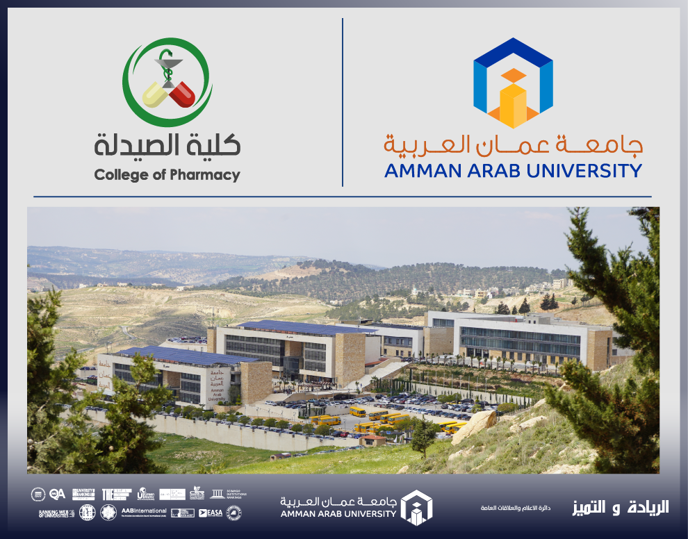 " استكشاف عالم اليقظة الدوائية " محاضرة تطبيقية لطلبة ماجستير اليقظة الدوائية والشؤون التنظيمية في "عمان العربية"