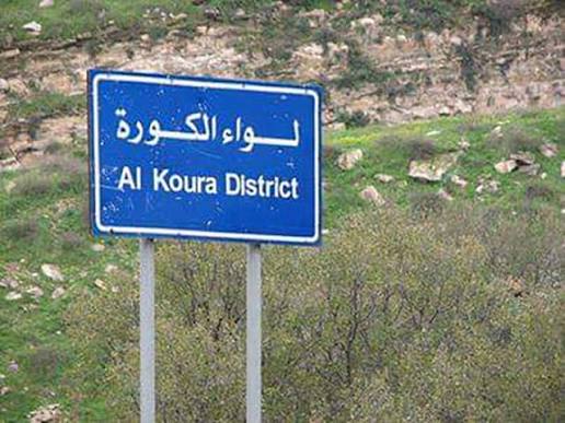 بلديات الكورة والوسطية تكثّف حملات النظافة وصيانة الطرق