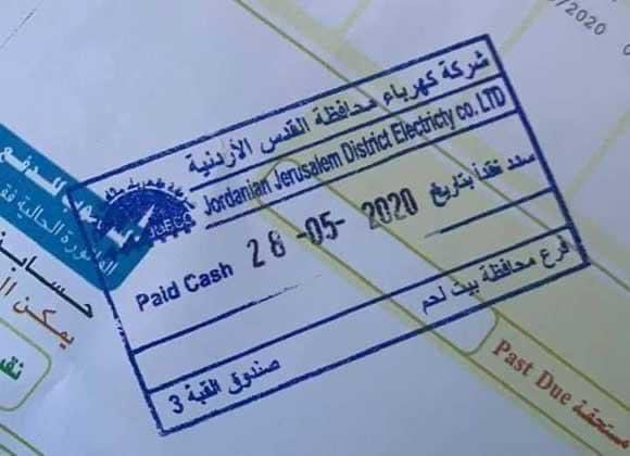 القصة الكاملة لـ "شركة محافظة القدس الأردنية" التي أشعلت مواقع التواصل الاجتماعي