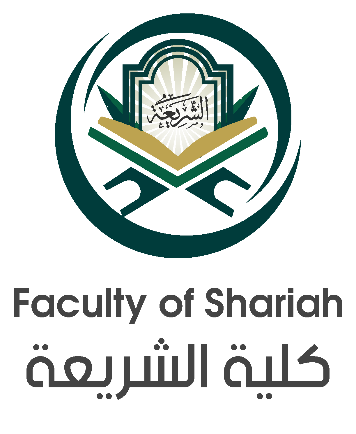 جامعة عمان العربية تحقق المركز الثالث على مستوى الجامعات في مسابقة تلاوة القرآن الكريم