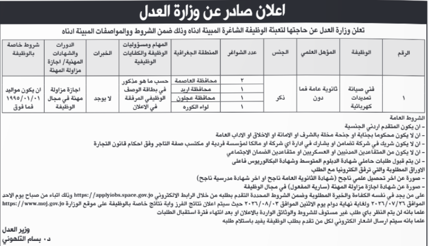 saraya news