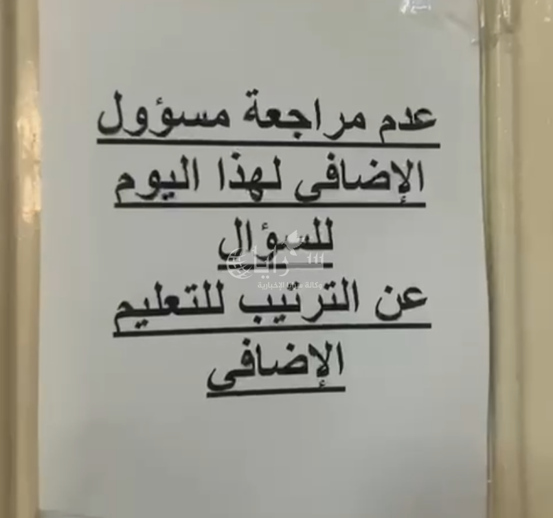 أزمة معلمي مخيم الزعتري: استبعاد 300 معلم قديم وسط تناقض القرارات الرسمية
