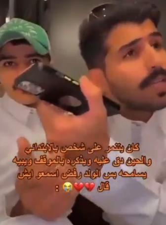 شاب يتصل ليعتذر من شخص تنمر عليه أيام المدرسة ..  لكن الرد كان صادمًا - فيديو