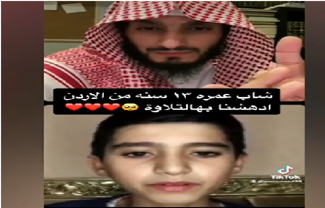 "ولد صالح يدعو له"  ..  شاهد طفل أردني يفاجىْ الجميع بتلاوته للقرآن   ..  فيديو 