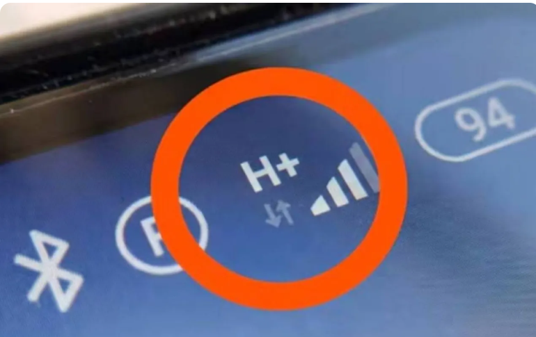 ماذا يعني ظهور رمز H+ على هاتفك؟