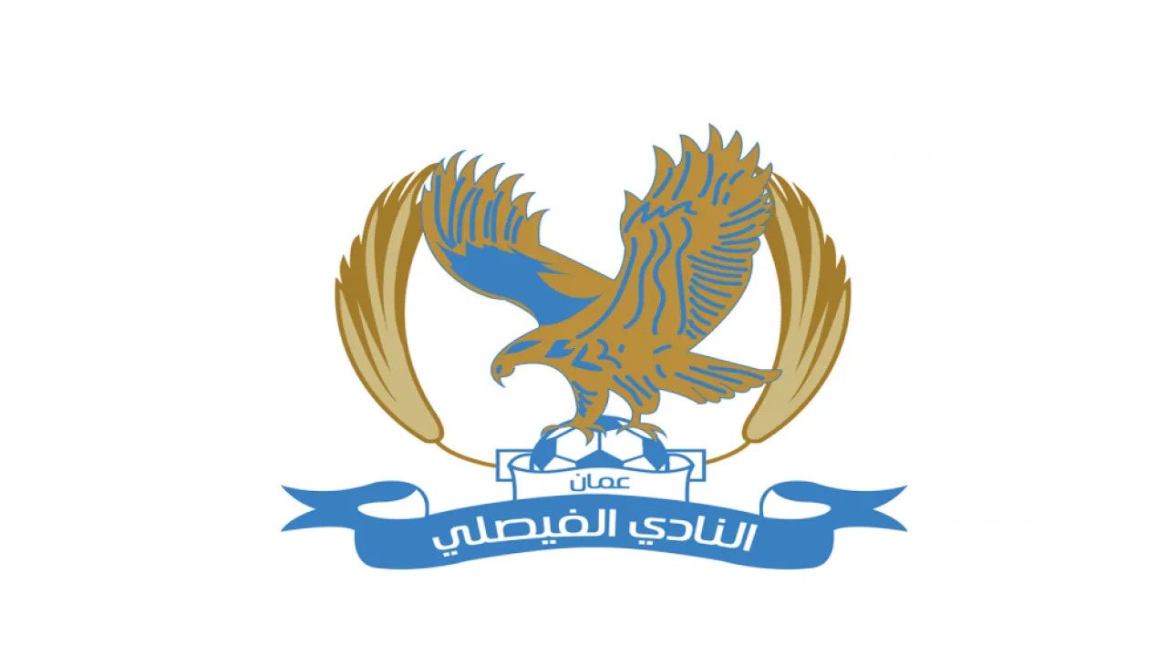 استقالة على طاولة مؤقتة الفيصلي ..  الحوراني يطلب مغادرة اللجنة