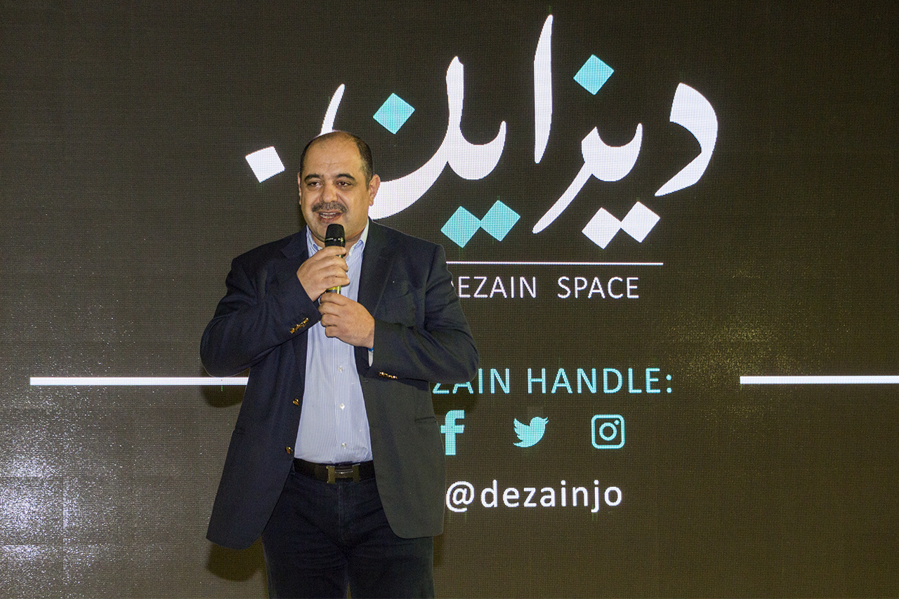 زين تعلن عن إطلاق منصة "ديزاين" للتصميم