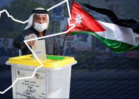 هل يُحل البرلمان وترحل الحكومة في نفس التراتب الزمني؟ ..  الأردن على موعدٍ مع "انتخابات 2024" 