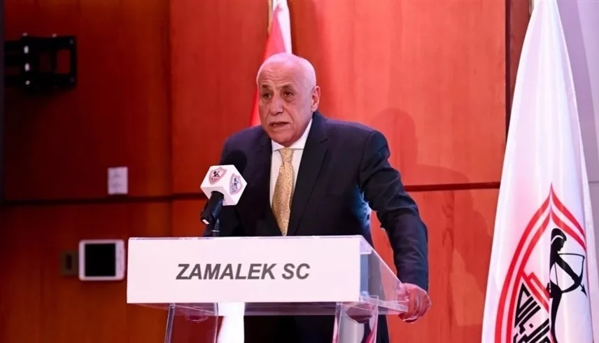 الزمالك على صفيح ساخن ..  مجلس حسين لبيب مهدد بالحل