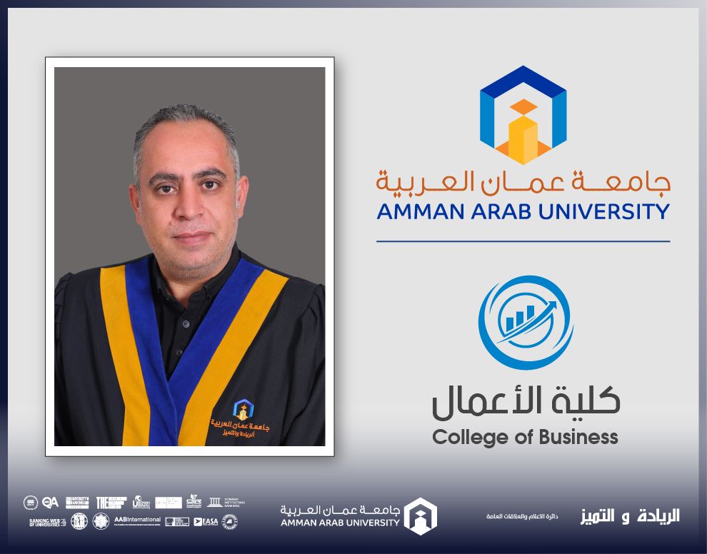 الدكتور العمايرة من "عمان العربية" يحصل على شهادة "مقيّم جودة معتمد" لمؤسسات التعليم العالي  