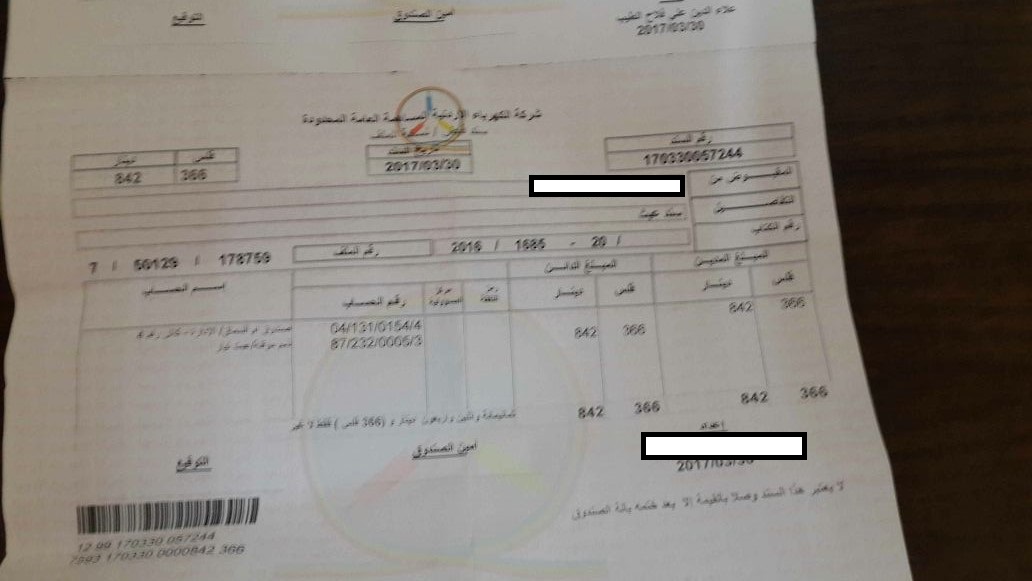 امام اهل الخير ..  ارملة مهددة بإنقطاع الكهرباء عنها بسبب تراكم الفواتير
