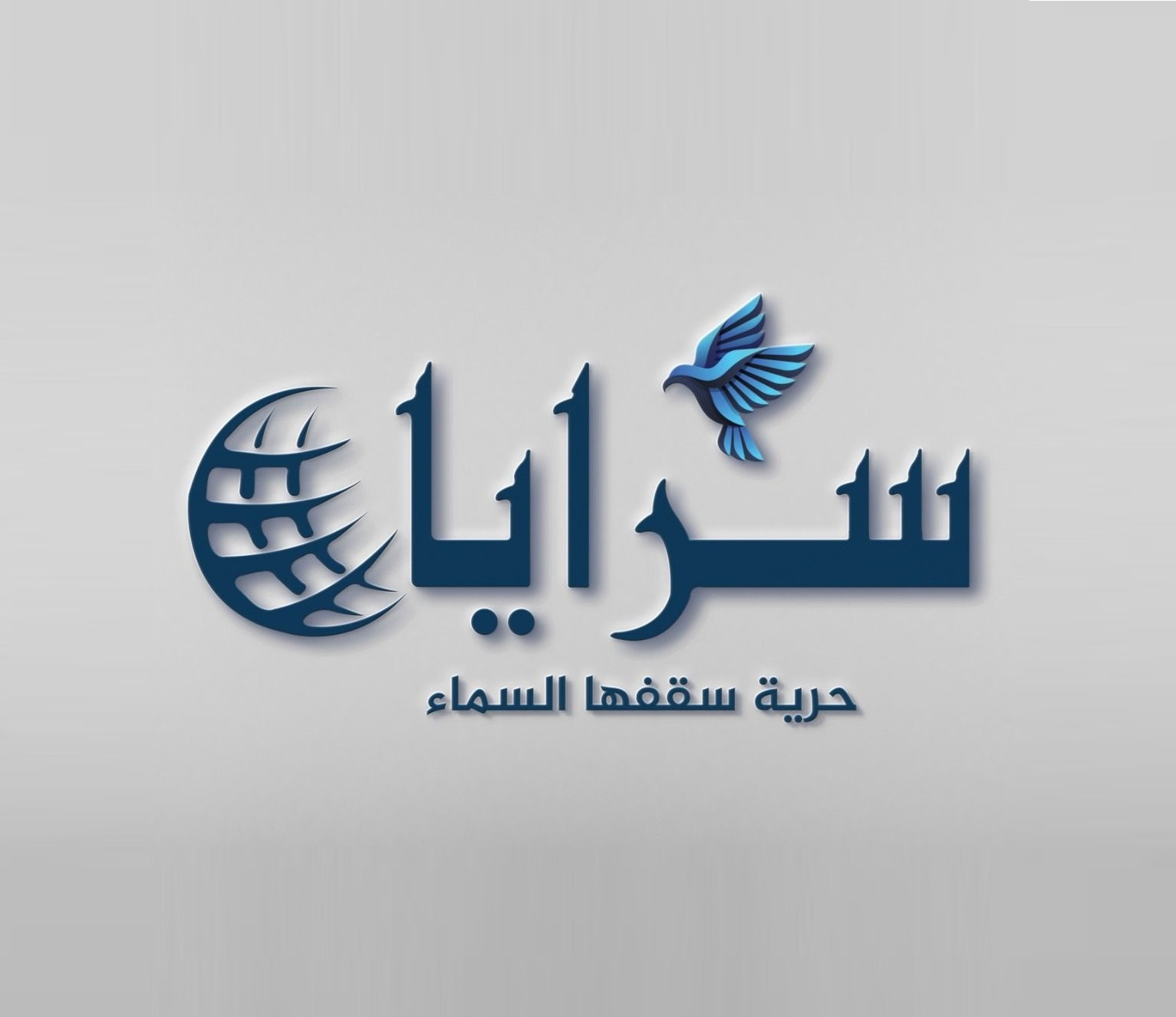 إطلاق منصة "ترند سرايا" الخاصة بنشر مقاطع الفيديو  