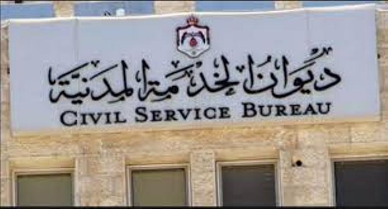  الناجحون بالامتحان التنافسي   .. "أسماء"