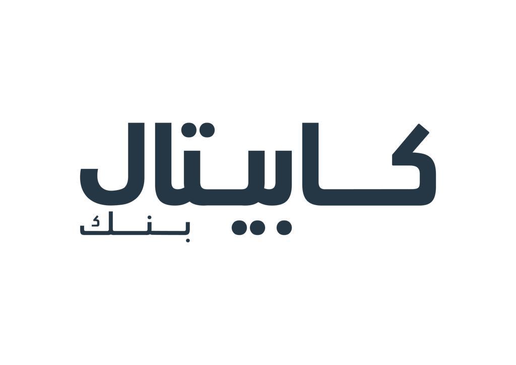 كابيتال بنك يتعاقد مع فندق فيرمونت عمان لتزويد كبار  عملاء البنك بمزايا حصرية