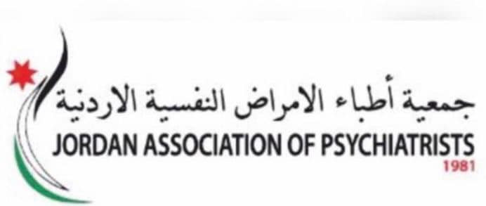 بيان صادر عن جمعية الاطباء النفسيين الاردنية  
