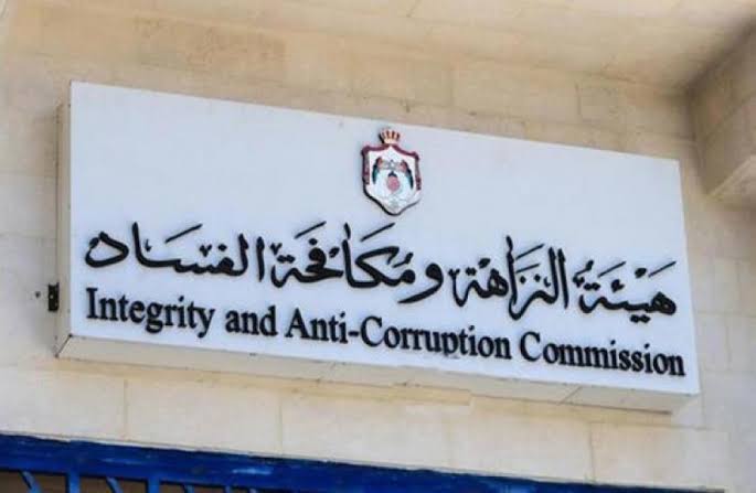النزاهة والفساد تحيل موظفَيْن في بلدية إربد الكبرى للمحكمة بتهمة التزوير