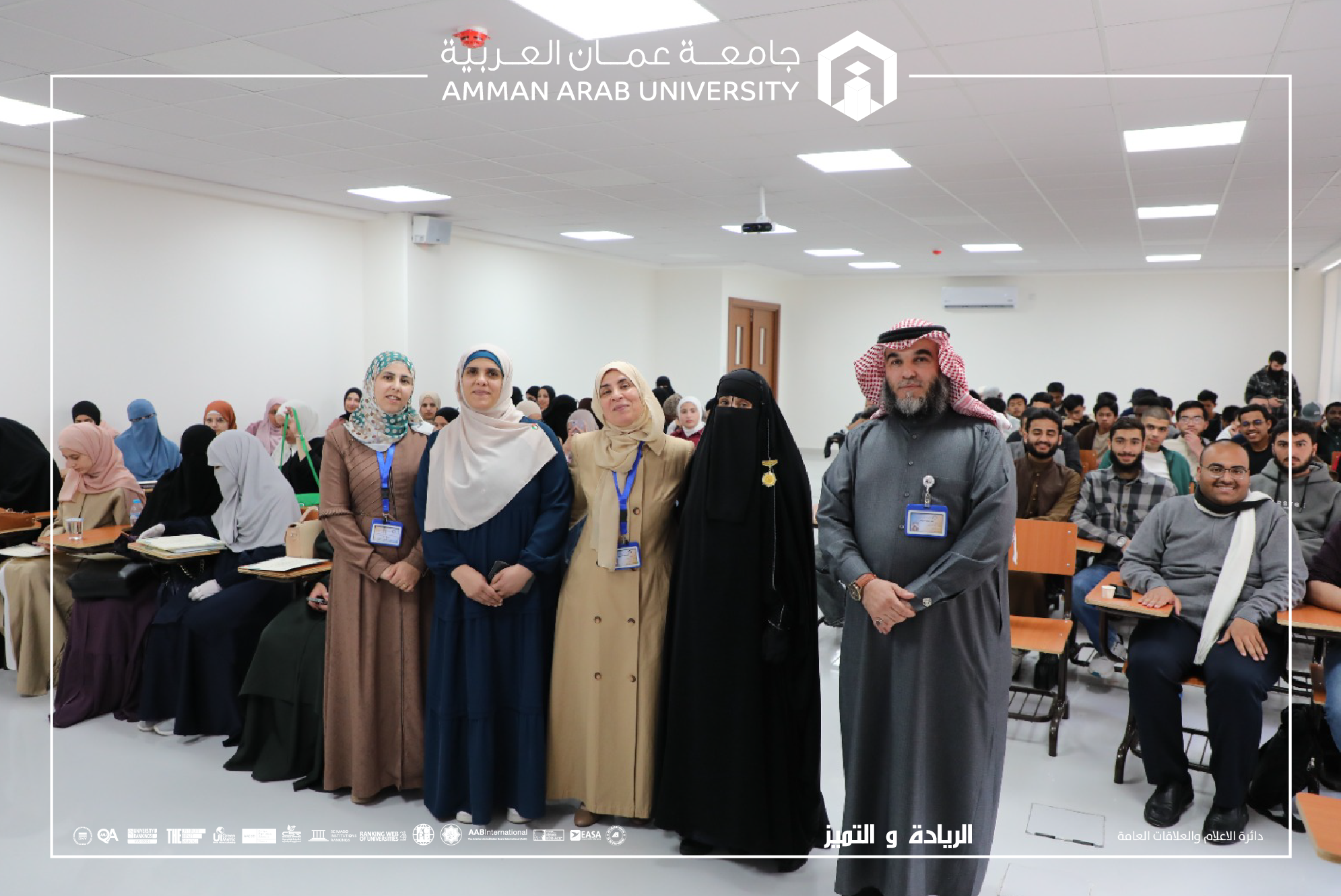 في جامعة عمان العربية ..  سوسن اللولحي تروي رحلة نجاح بين الهندسة والرسالة التربوية