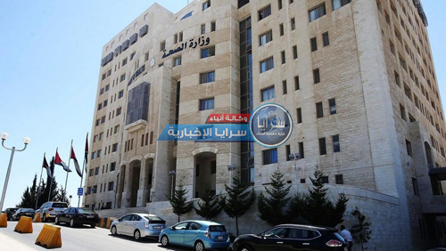 الصحة: وضعنا الوبائي فريد ..  ولم نتجاوز أزمة كورونا