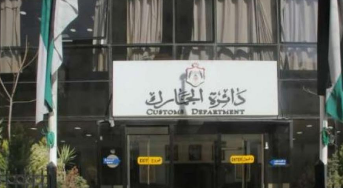 تمديد مهلة تجديد ترخيص شركات التخليص 