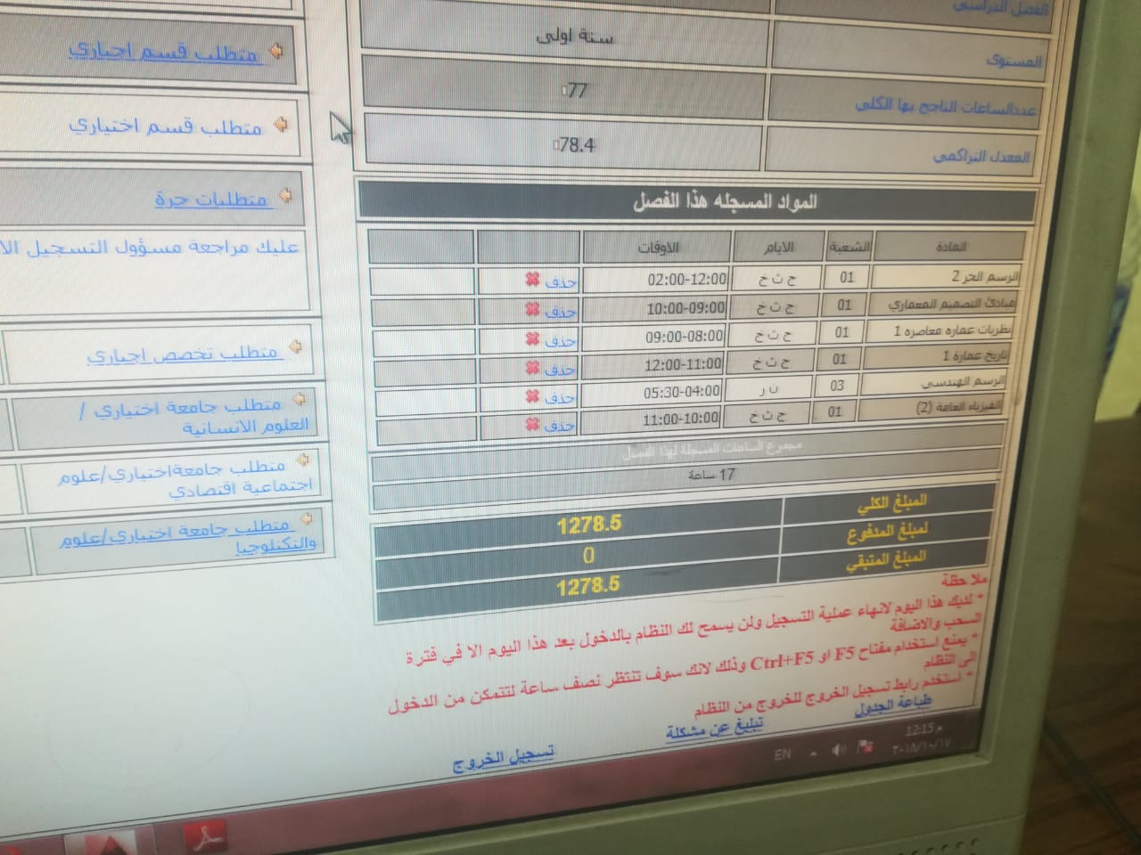 بعد ان مات من تكفل بدراستها طالبة متفوقة تقطعت بها السبل وتناشد اهل الخير لاكمال دراستها الجامعية