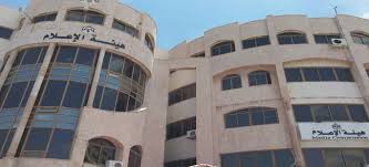 تمديد مهلة تصويب أوضاع المطبوعات الإلكترونية حتى نهاية نيسان الجاري