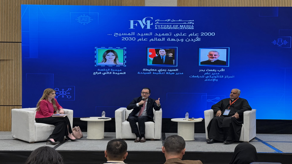 المعايطة: مستعدون لعام 2030 الذي يستهدف ترسيخ مكانة الأردن كوجهة عالمية للحج المسيحي