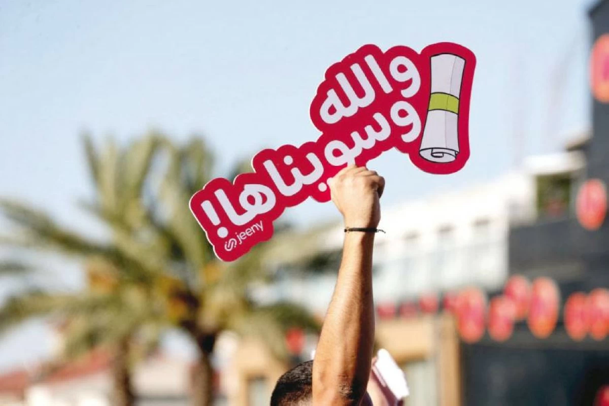تفاصيل هامة بشأن إعلان نتائج التوجيهي "2008"