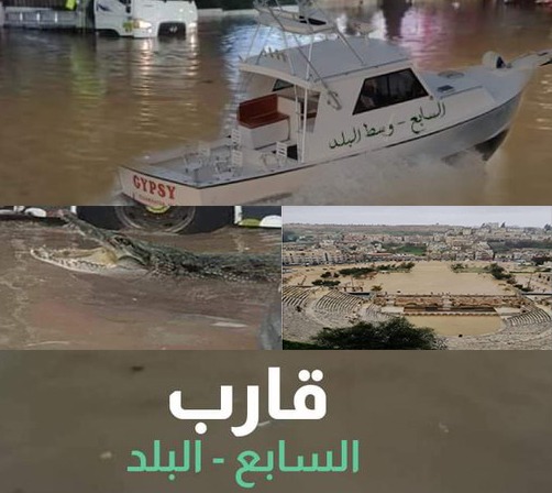 بالصور و الفيديو  ..  هاشتاغ "عمان تغرق" يتصدر  ..  و الأردنيون يوجهون رسائل ساخرة لـ"هرقل" و الـ"تمساح"