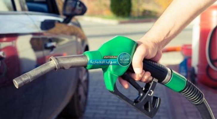 الحكومة: انخفاض أسعار البنزين و الديزل و الكاز عالمياً