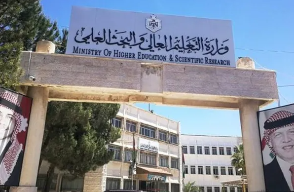  التعليم العالي تعلن نتائج الدورة الاولى للمنح الخارجية