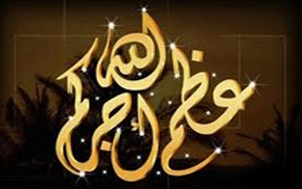 وفيات الاربعاء 2015-06-10