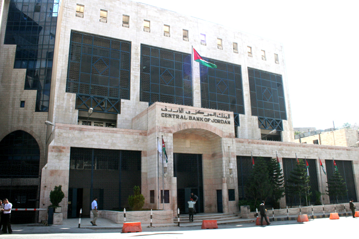 البنك المركزي يحذر الأردنيين من شركات تسهيل القروض
