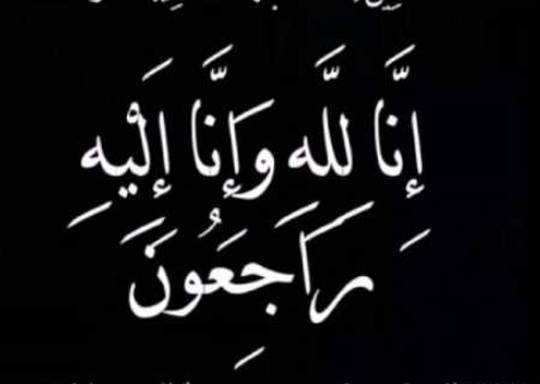 المحامي احمد البقور يشارك السيد سليمان عربيات احزانه بوفاة والده
