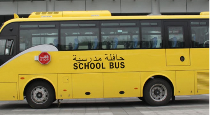 «النقل البري» تبدأ باستقبال طلبات الاستثمار بـ «النقل المدرسي»