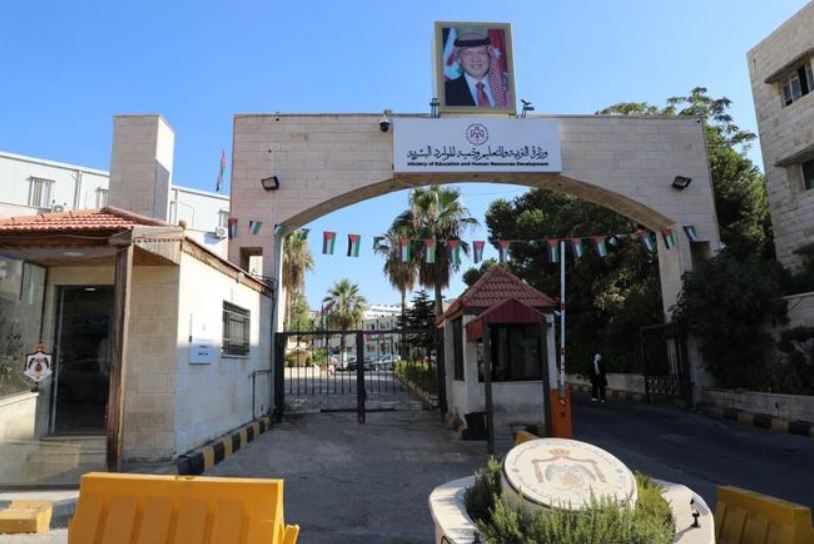 احالات الى التقاعد المبكر في وزارة التربية  ..  أسماء