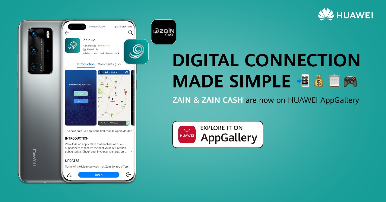 تجربة متميزة مع تطبيقي "Zain Jo" و"Zain Cash" عبر منصة Huawei AppGallery