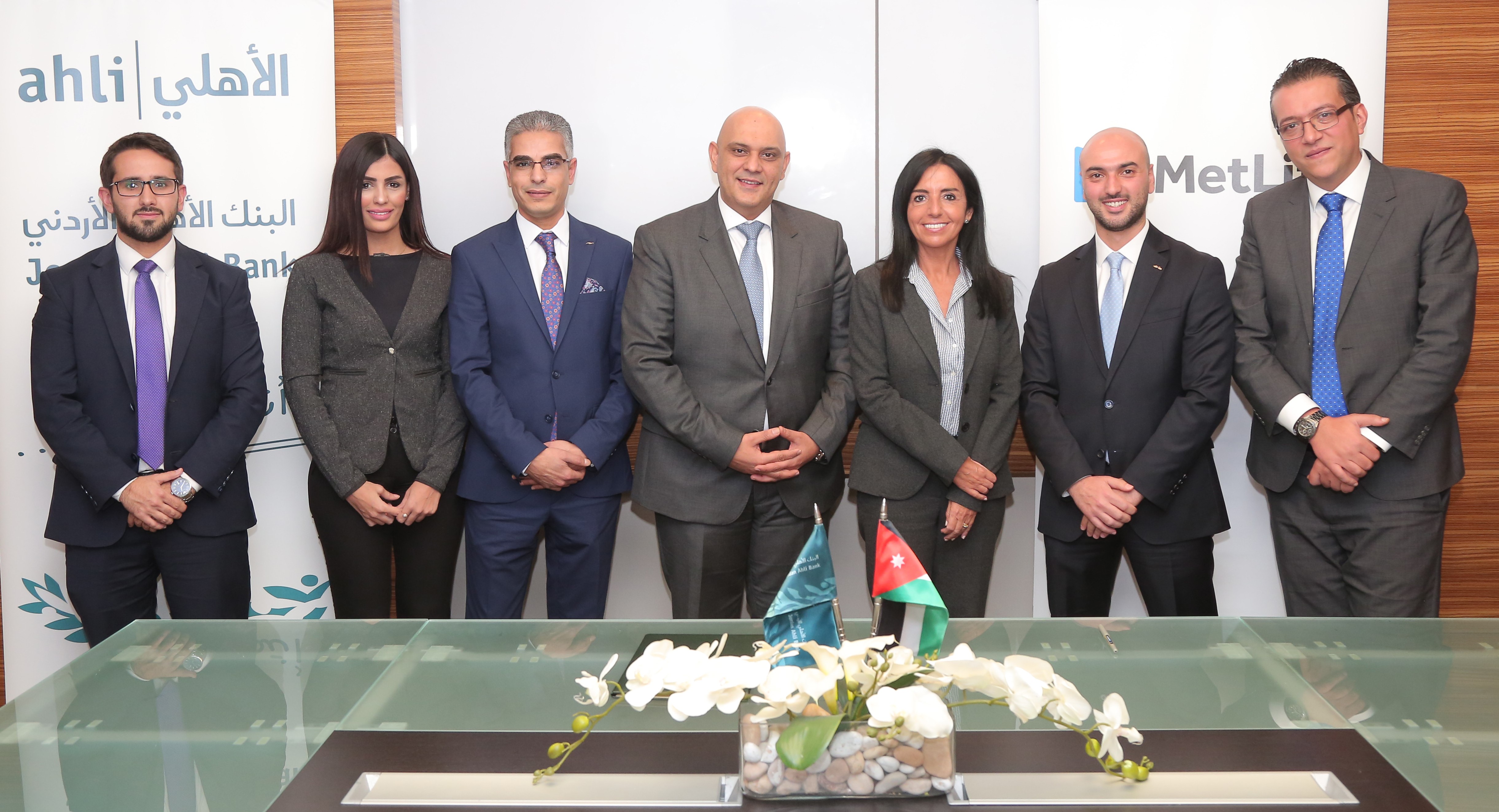 البنك الأهلي الأردني يوقع اتفاقية التأمين المصرفي مع شركة "ميتلايف"