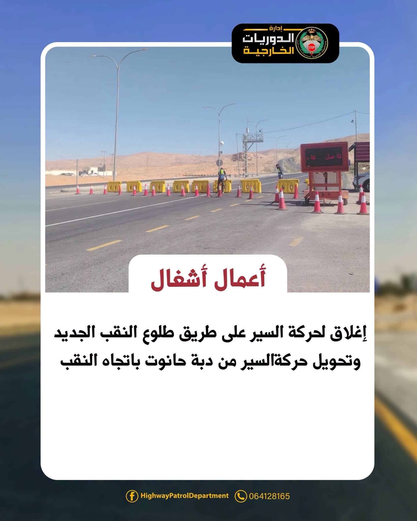 saraya news