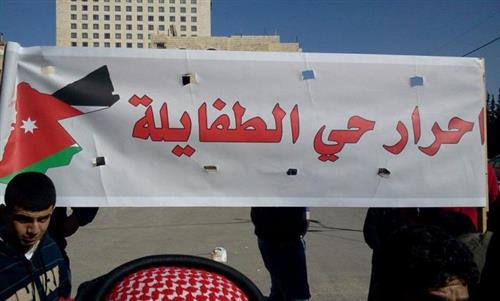  أبناء حي الطفايلة يردون على حملات التشويه: متمسكون بالوطن ونصرة غزة جزء من ثوابتنا