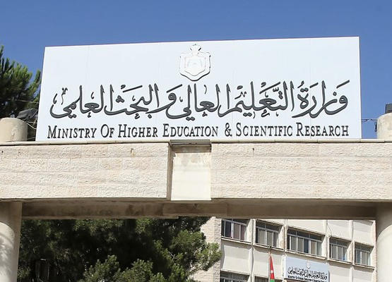 "التعليم العالي" لسرايا: التركيز على دول الجوار للاعتراف بالجامعات الأردنية الحكومية والخاصة كافة