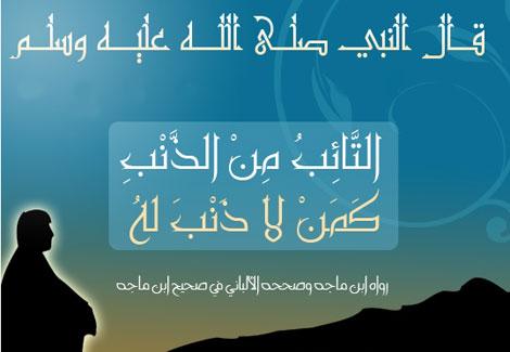 "السلف الصالح" : ثلاث قصص من فقه الصحابة رضي الله عنهم 