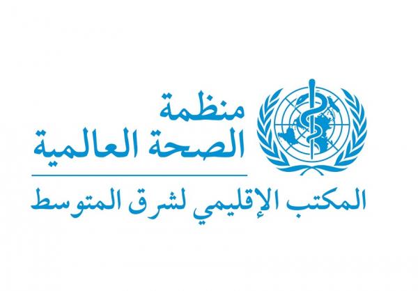 الصحة العالمية تطلب الدعم لتخليص شرق المتوسط من شلل الأطفال