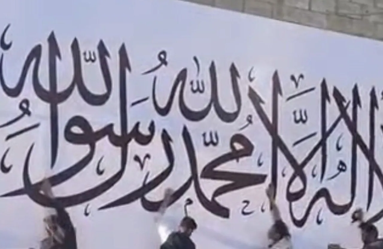 سورية ..  إعلان إمارة في عربين يثير جدلا واسعا