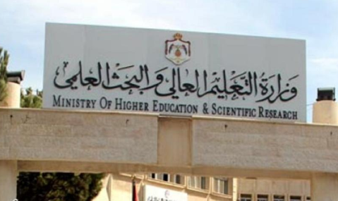 بالاسماء  ..  نتائج المنح الخارجية "الإبتعاث"