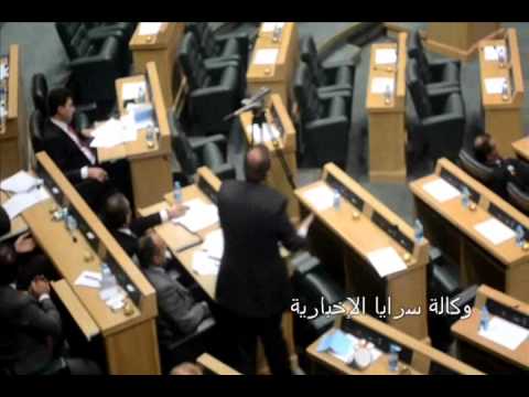 مشادة كلامية نارية بين الدغمي و الطراونة