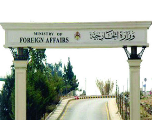 (4) سنوات مضت على اختفاء طفلة اردنية  ..  مصيرها مجهول والخارجية لا تجيب على اتصالات والدها المكلوم 