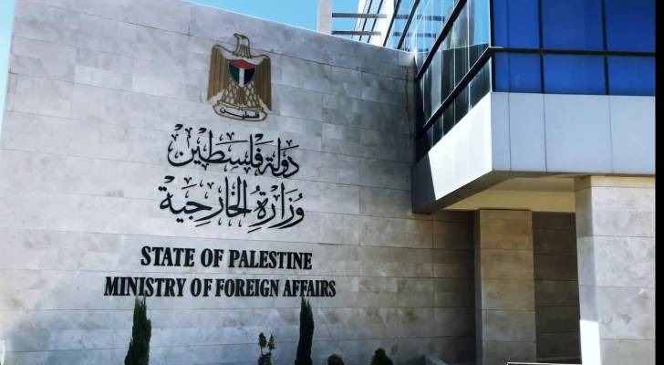 الخارجية الفلسطينية: تصريحات قادة الاحتلال "إرهاب دولة" وتحريض على الإبادة والتهجير