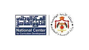 "المركز الوطني لتطوير المناهج" يُدرج البرمجة والذكاء الاصطناعي ضمن منهاج المهارات الرقمية المُطوَّر