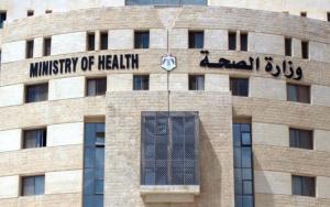 مدعوون لإجراء المقابلات الشخصية في وزارة الصحة - اسماء