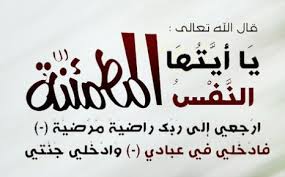وفيات اليوم السبت 2016-04-30